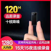 Voice recorder Long standby Large capacity Small portable professional equipment HD noise reduction Real-time listening Intelligent recorder