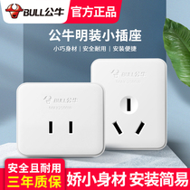 Bull Mingboard Panel Socket Flat Round Two Hole Two Pole Single Phase Two Pole Wall 10A Plug Socket GN-Z1 Z2