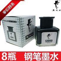 Bosse type ink pen water red blue black carbon pen ink bottle no carbon non-blocking pen wholesale