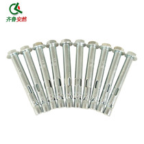 Qilu Enron white zinc internal expansion screw extension pull explosion internal expansion external hexagon lifting expansion bolt tube