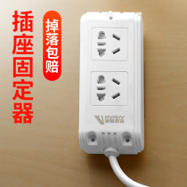 Row plug-in Holder Wall patch wall socket connected to drag patch patch panel router storage no trace-free hole