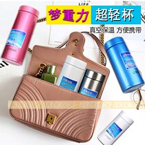 Japan Tiger Cup MMP-G30C Dream Gravity Ultra Light Water Cup 304 Stainless Steel Men and Women Office Cup 200ml