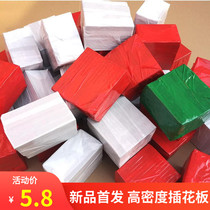 Wedding flower arrangement foam board high density board block simulation plant flower mud board double board potted flower arrangement wall panel