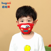 hugmii childrens mask cotton dustproof and breathable boy 3d three-dimensional washable baby baby toddler comprehensive haze mask