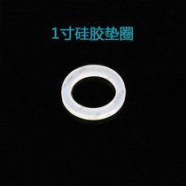 1-inch silicone gasket DN25 joint sealing ring water inlet sub-gasket water meter water pump alive contact cushion 31 *21 *3