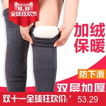 Can wear non-slip knee pads to keep warm old cold legs warm men and women long winter old cold legs old knee