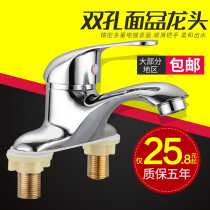 Basin faucet hot and cold water two-in-one head or hot bathroom vanity double double-General