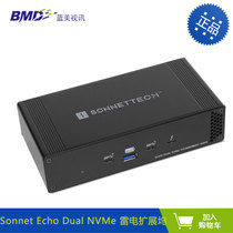 Sonnet 2 disc bit NVME thunder memory lightning HUB NVME Hard disc box