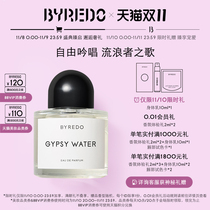( Double 11 spot speed up )BYREDO Berido Gypsy water fresh incense perfume wanderer song