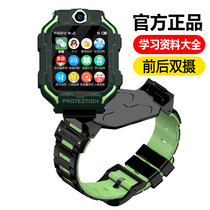 Cool electric star little genius childrens phone watch Smart 4g full Netcom 360-degree positioning for primary school students The latest version of the official official website d2 flagship store 3pro adapted to Huawei Xiaomi mobile phone z5z6z7