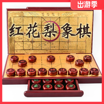High-end large safflower pear red sour branch mahogany Chinese chess set to send elders children birthday gifts