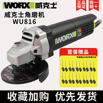 Weiker angle mill wu816 cutting machine wu815 Multi-functional hand-held original Wanuse polishing machine for polishing machine