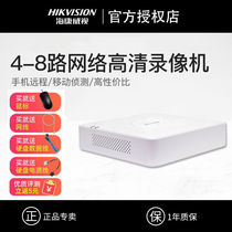 Haikangwei 4 8 16 POE surveillance hard disk video recorder host network integrated aircraft high-definition monitoring NVR