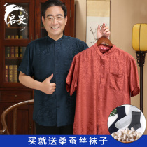 100%Mulberry silk mens short-sleeved shirt casual stand-up collar silk summer thin middle-aged dad half-sleeve top