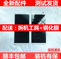 Apply OPPO A73 a83 phone screen assembly with frame oppoa73t A1 original touch inside screen outside screen