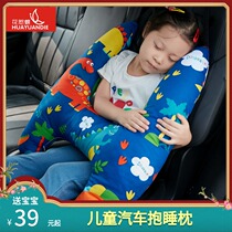 Car pillow quilt dual-use childrens cute pillow Baby car seat belt cover Car sleeping artifact pillow