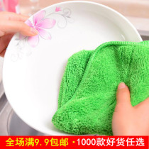 Kitchen Rag Clog hanging dishcloth cleaning towels with strong water absorption without hair wiping towel rubbed Coral Flannel Decontamination Cloth