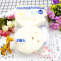 Spot Japan Nishimatoya Baby bath cotton Bath sponge Water drop Tumbler bath rub 2 pieces