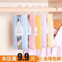Home Hanging Spice Fragrant Bag Wardrobe mildew-proof and anti-pythiness fragrant lavender Perfume Bag sachet Car closet Natural fragrant bag