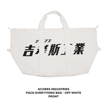 Ji Cowes industrial ↑ installed EVERYTHING BAG PACK-EVERYTHING BAG