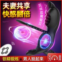 Female fun jumping eggs strong shock into the body adult toys massage cunnilles female male sharing plug-in shade jumper