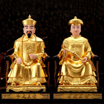 Taiwans gold yellow three grandfather Huang Santai milk bronze statue Northeast folk protector fairy Baojia fairy statue bronze ornaments