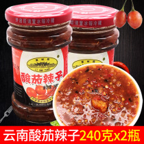 Yunnan Effervescence Chestnut Tree Garden Sour Eggplant Peppery sanitan specials Spiced Spicy Tree Ketchup Leftover Rice Sauce Dish 240g X2 bottles