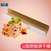 Cranberry Cookie Cookie Shaper Aluminum Alloy Baking Die DIY Cookie Die Small Gidie U Type Home