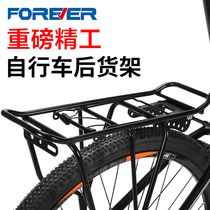 Permanent heavy rear shelf mountain bike rear seat frame accessories Daquan tailstock can carry people and bicycles