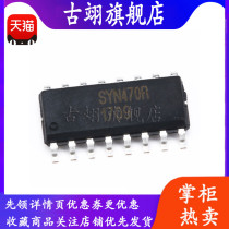 Original new patch SYN470R SOIC-16 300-450MHz wireless transceiver chip ASK