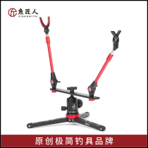 Fish craftsmans new famous floor-to-ceiling multi-functional stable raft fishing bracket rod rack raft rod rack fishing rack