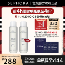 (Double 11 additional purchase) ESTHEDERM Esthetic moisturizing toner hydrating moisturizing hydrating