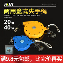 20 m 40m Fishing chair fishing case Dual-purpose automatic contracting of lost hand rope cassette Rod Rope Slip Fisher Fishing Gear