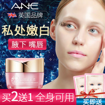 Tender red pigment Powder Tender private parts Whole body nipples thighs Root care Lips Non-dilute facial melanin