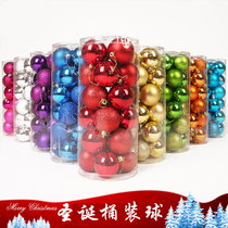 Christmas decorations Christmas color ball Bright ball Electroplated ball Christmas Day pendant 24 barrel package ball