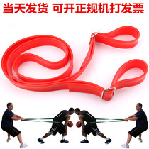 Yoga rope pull belt Track and field running Rubber band stretch stretch belt Men and women strength training fitness resistance belt