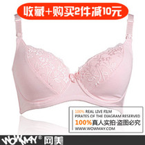 October mommy maternity nursing bra Modal comfort soft rims anti-sagging adjustment underwear bra feeding suit