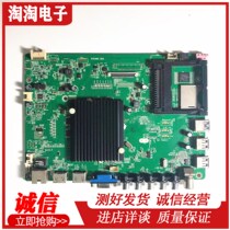 Konka LED42R6680AU LED50R6680AU R49U50 motherboard 35019786 with screen optional