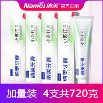 Namei toothpaste Longjing tea baking soda toothpaste large capacity healthy teeth reduce tooth stains white teeth fresh breath