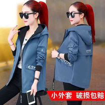 2021 new large size womens short coat Spring Autumn two August exterior set Autumn Winter thick short