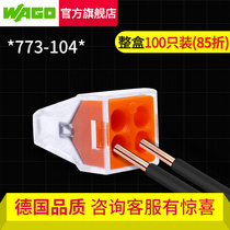 wago universal box set (100 only) terminal block 773-104 quick split line paralleler wire connector