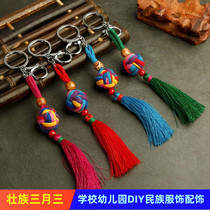 Guangxi Folk Custom Zhuang Folk Handmade Cloth Art Embroidered Ball Color Key Button Folk Craft Small Gift Gift