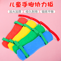 Childrens hands and feet work together board together board shoes Outdoor sports concentric props Three people two people together game shoes