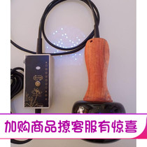 Bianstone Tai Chi ball Warm moxibustion Hot moxibustion moxibustion scraping hot electric massage instrument tank hammer BIANBIANBIANBIANBIANBIANBIANBIANBIANBIANBIANBI