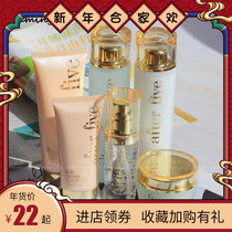 Sanfran platinum skin care set hydrating moisturizer lotion cosmetics facial care sanfulan