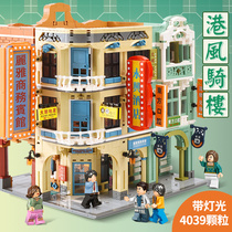 Sen Bao Building Blocks Lights Street View Harbor Away Building 601142 Small Particles Assembly Building Model Toys Retro