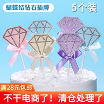 Birthday Cake Decoration Inserts Multicolored Diamonds Inserted Flags Wedding Party Festivals Small Cake Inserts Decorative Items