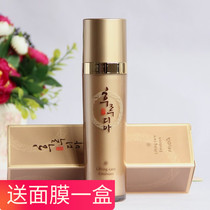 welcos fruit home Frudia repairing and softening lotion firming frudia Korean counter