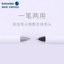 Germany Schneider student pen BK400 Adult practice writing double pen gift ink replaceable ink sac pen gift friends start school students childrens pen free lettering