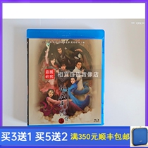 BD Blu-ray TV Series Paladin Legend 3 Part III (2009) DVD Close Disc Hu Ge Yang Mi